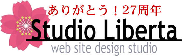 有限会社スタジオリベルタ