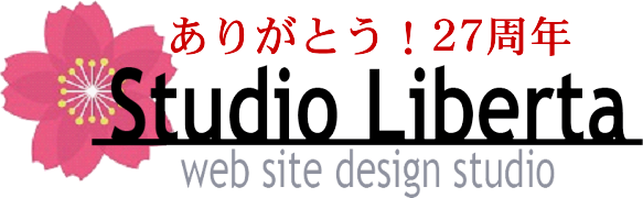 有限会社スタジオリベルタ
