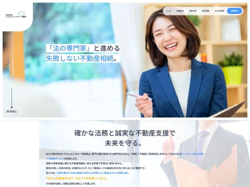 株式会社シーエンジ