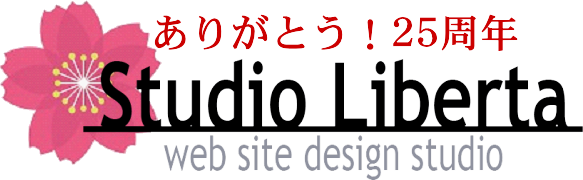スタジオリベルタ