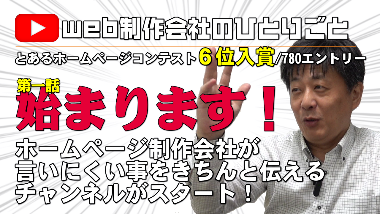 スタジオリベルタ