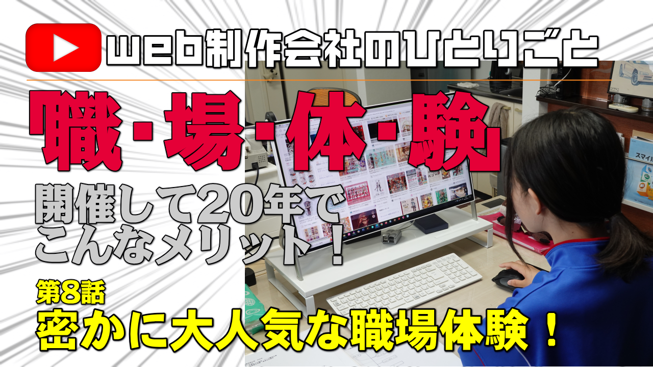 スタジオリベルタ