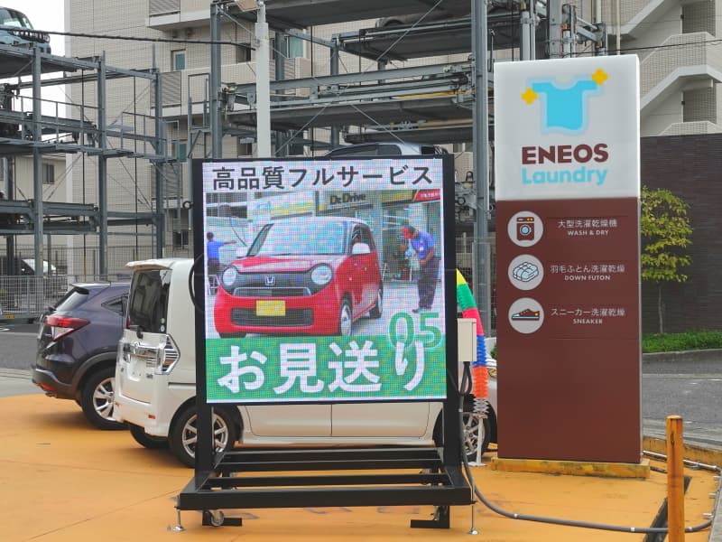 表屋サイネージ