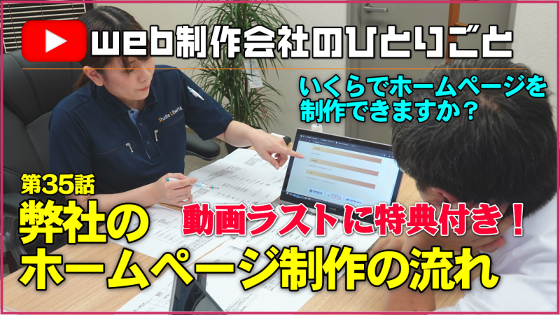 お弁当のかわのYouTube