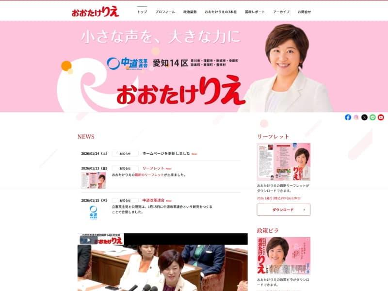 トラオムエスクロー不動産